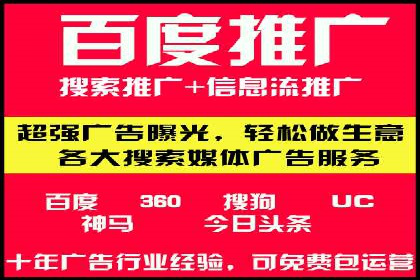 竞价端口开户如何提升转化率